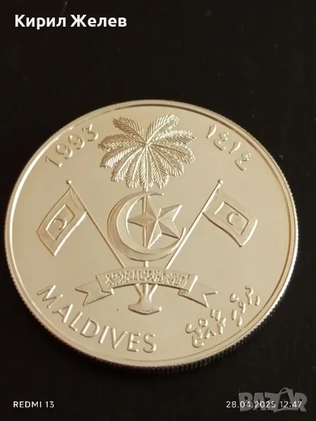 Сребърна монета 250 руфии 1993г. Малдивите XXVI Летни олимпийски игри Атланта 50116, снимка 1