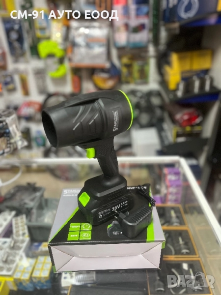 Въздушен турбо пистолет-мощна духалка , снимка 1