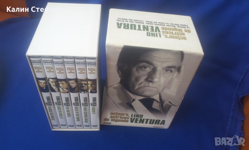 Луксозна колекция от 5 филма на Лино Вентура, кутия за франкофони, снимка 1