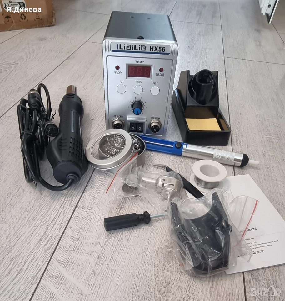 Станция за запояване Libilib HX56 , снимка 1