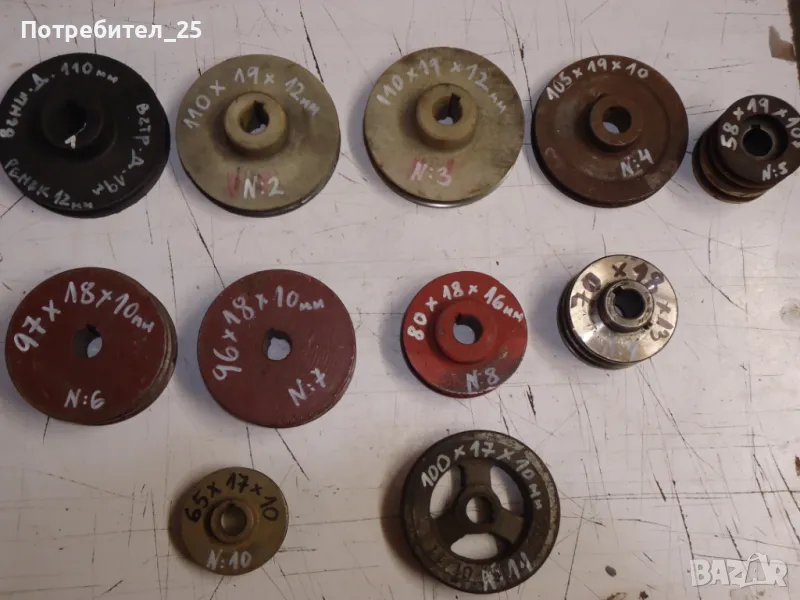 Ремъчни шайби - обява № 2, снимка 1