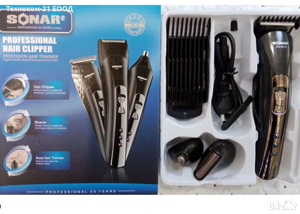 Машинка за подстригване 3 в 1 SONAR SN-6015, снимка 1