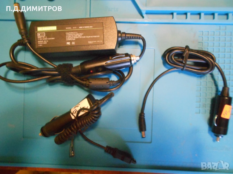 AC/DC POWER ADAPTER ЗА ЛАПТОПИ,DELL,hp,LENOVO,LITEON,SONY,TOCHIBA ASUS,ASER,  CAR  19V,20 V, снимка 1
