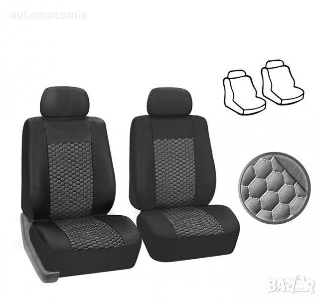 ТАПИЦЕРИЯ 2ЧАСТИ,САМО ПРЕДНИ (1+1) 55052, снимка 1