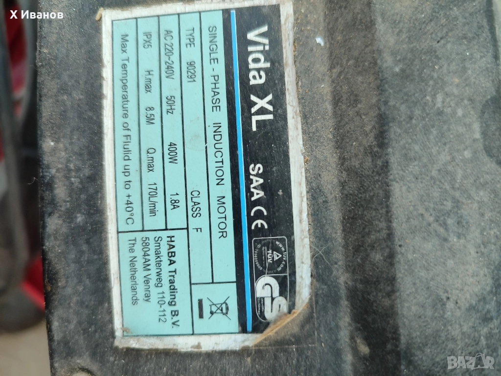 водна помпа за басейн , снимка 1