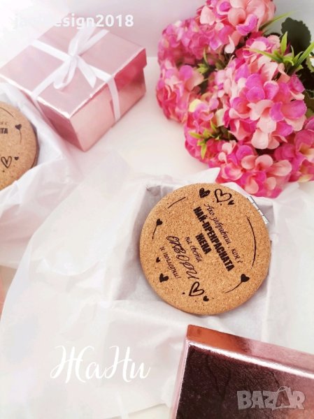 огледалце с послание подарък за 8ми Март , снимка 1