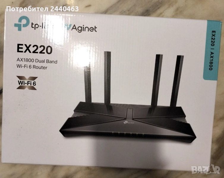 Рутер gigabit Tp-link Ex220 & Wifi 6 & Dual Band, снимка 1