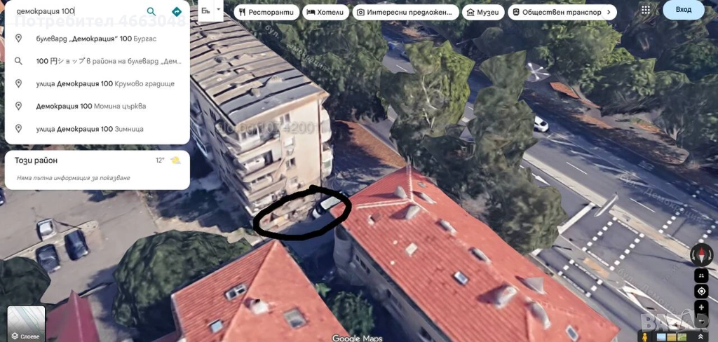 Отдавам под наем партерно помещение след основен ремонт, снимка 1