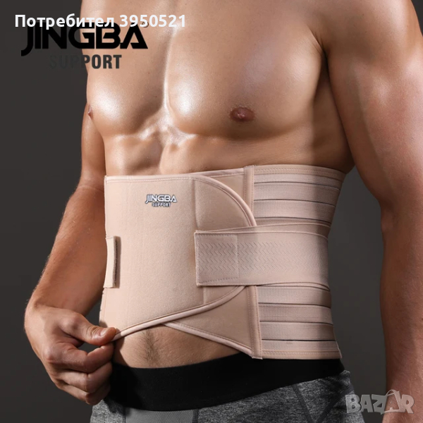 Спортен компресионен колан за кръста, стабилен кръст, колани Waist support, снимка 1