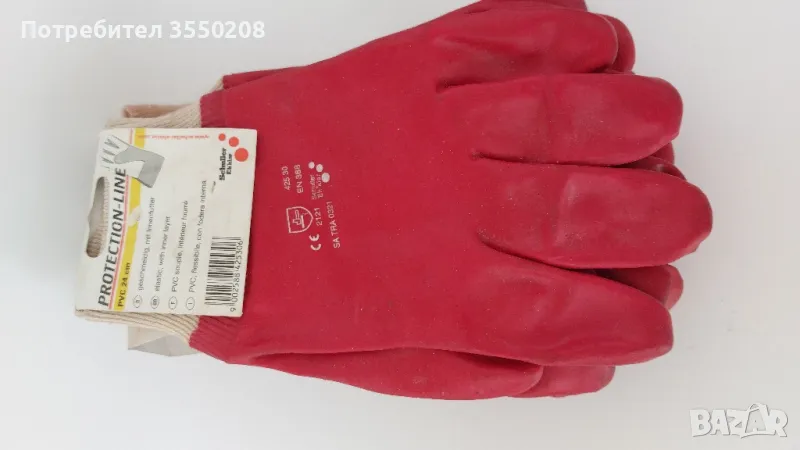 Ръкавици гумени, снимка 1