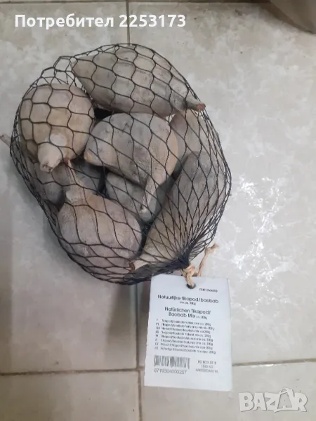 Пакети сушен баобаб и други  за декор, снимка 1