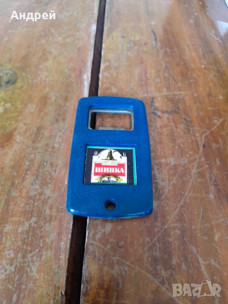 Стара отварачка бира Загорка,Шипка, снимка 1