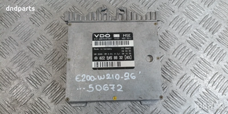 Компютър Mercedes E200 W210 1996г. 0225458832, снимка 1