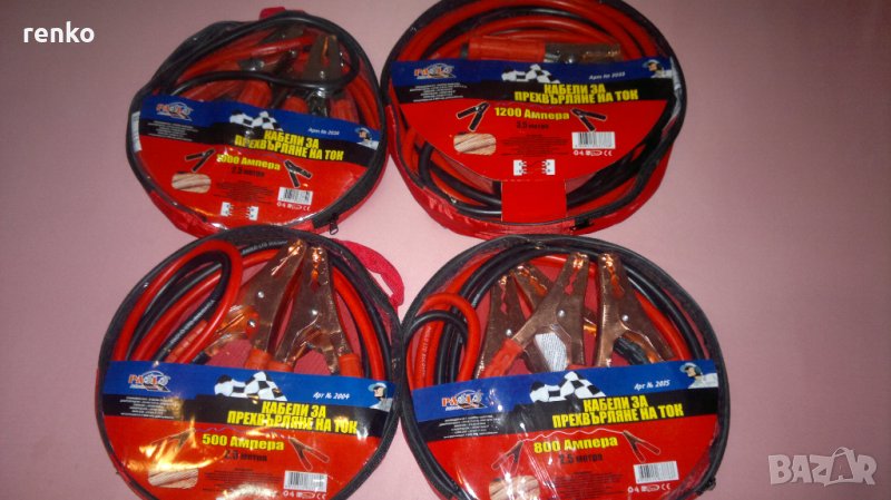 Кабели за прехвърляне на ток, снимка 1