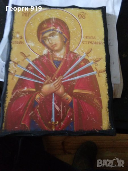 Икона Св Богородица седмострелна, снимка 1