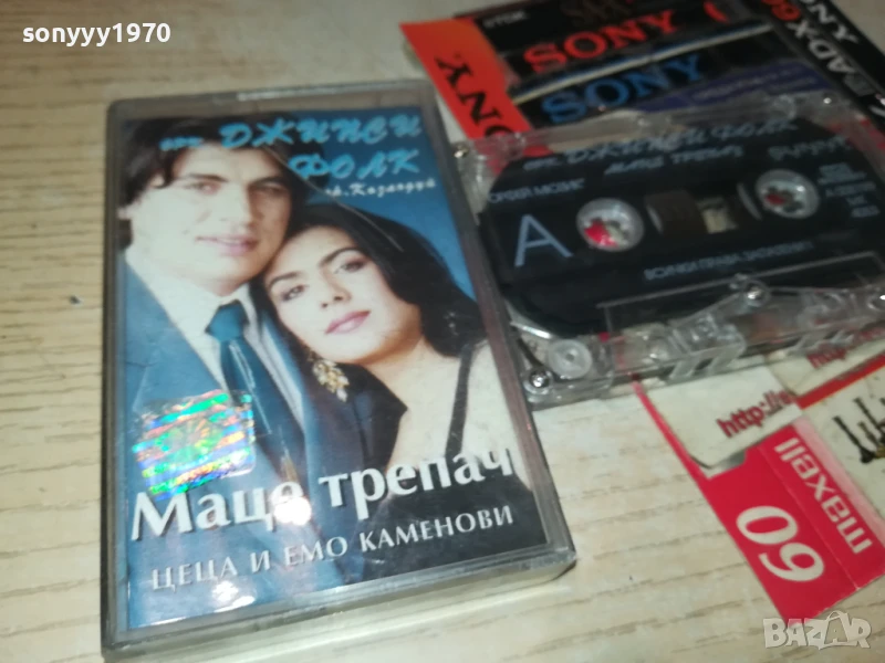 ОРК.ДЖИПСИ ФОЛК-ОРИГИНАЛНА КАСЕТА 1308251121, снимка 1