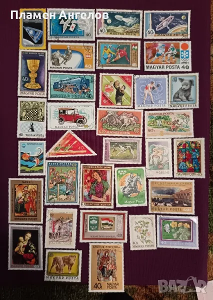 Лот от Унгарски марки-33бр., снимка 1