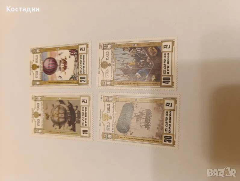 Пощенски марки Северна Корея 1982, снимка 1