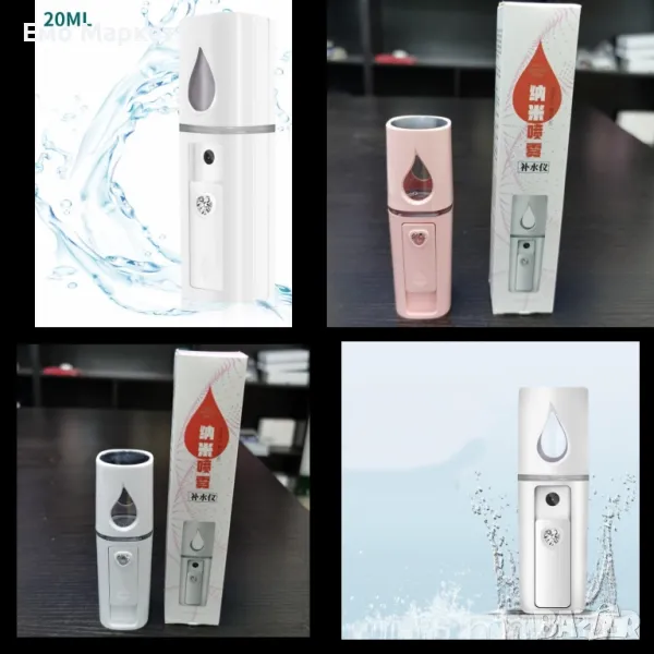 Нано овлажняващ пулверизатор за лице с отрицателни йони TV854, снимка 1