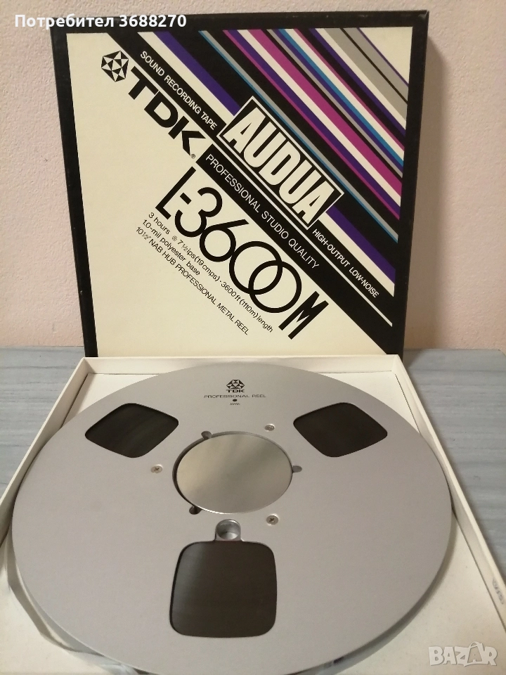 Магнетофонна ролка с лента 26см, снимка 1