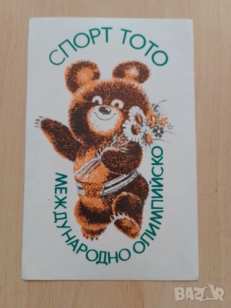 Стар стикер Олимпийско мече, снимка 1