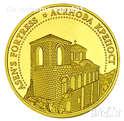 ТЪРСЯ ДА КУПЯ СУВЕНИРНИ ТУРИСТИЧНИ МОНЕТИ (ПЛАКЕТИ, ТОКЕНИ) "ЗЛАТНА БЪЛГАРИА". ПЛАЩАЮ 30 ЛЕВ, снимка 1