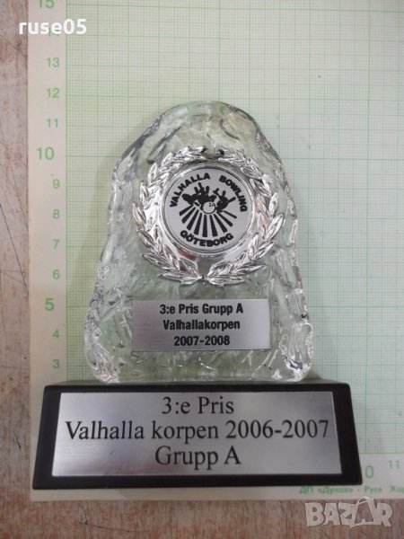 Пластика"3:e Pris Valhalla korpen 2006-2007 Grupp A", снимка 1