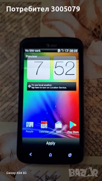  hTS one X, снимка 1