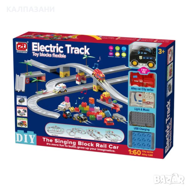 Electric Track Писта с Елементи за Сглобяване и Коли 96ч. 2006K224, снимка 1