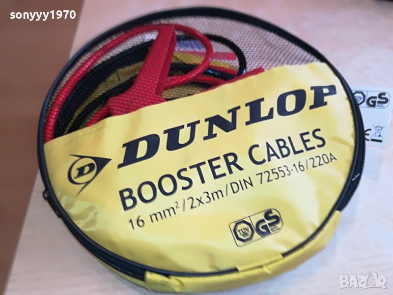 DUNLOP BOOSTER CABLES-ВНОС BELGIUM 2003231356, снимка 1