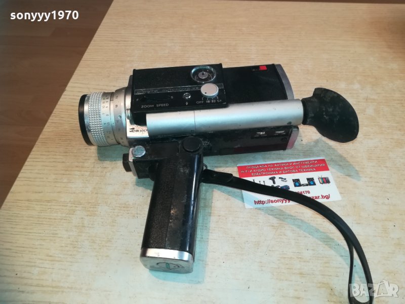 minolta japan ретро камера-внос франция 2302211223, снимка 1