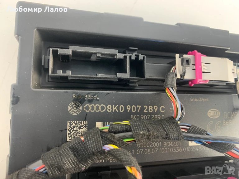 Комфорт модул Audi A5 8T A4 B8 A6 C6 8K0907289C, снимка 1