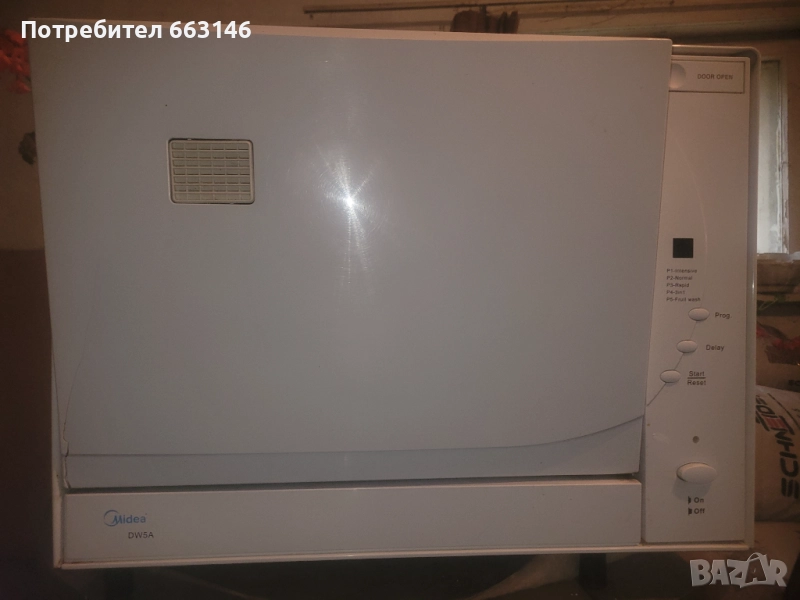 Съдомиялна машина Midea DW5A кубче, снимка 1