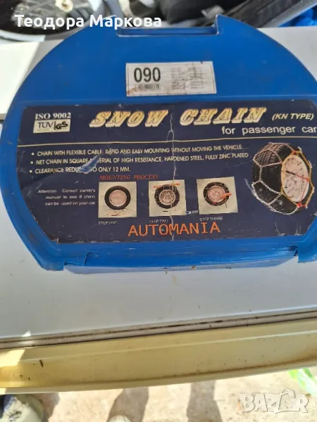 вериги за гуми, снимка 1