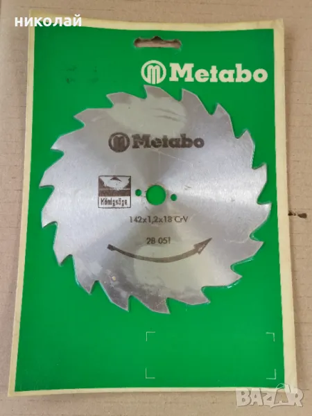 Дискове за циркуляр Metabo и Black and Deker, снимка 1