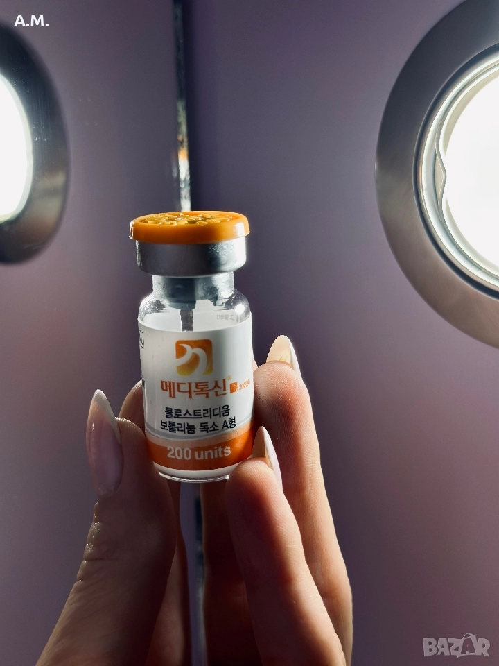 BOTOX 200U / Ботокс 200 единици, Най-добрият на пазара! , снимка 1