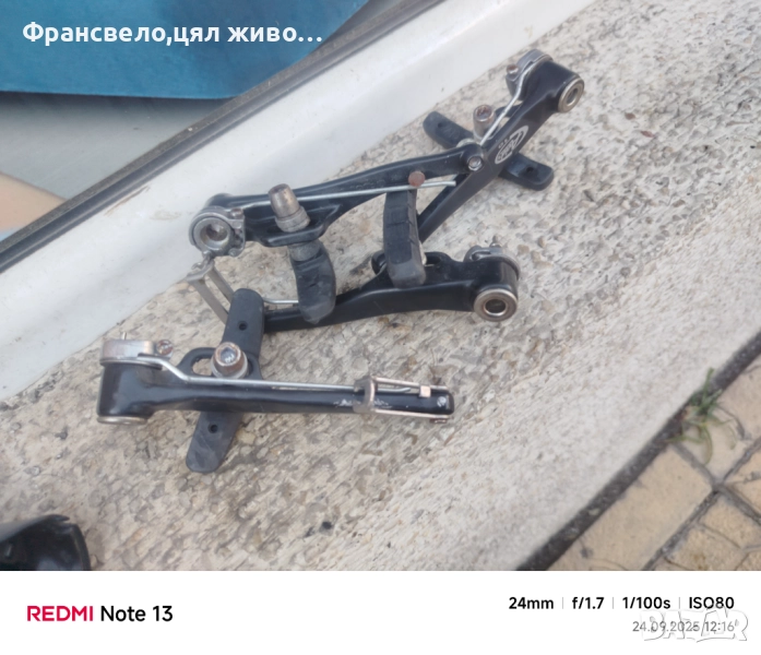 Вибрейк за велосипед колело avid , снимка 1