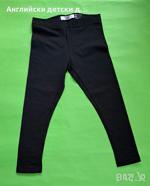 Английски детски клин-M&S, снимка 1