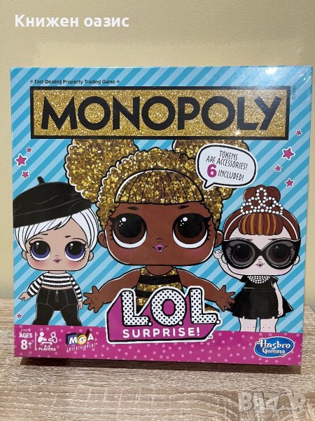 Детски настолни игри Monopoly - L.O.L Surprise и Hasbro Monopoly Bid, снимка 1
