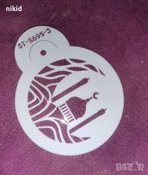 Джамия Мюсюлманска сграда стенсил шаблон декор кафе бисквитки украса сладки Scrapbooking, снимка 1