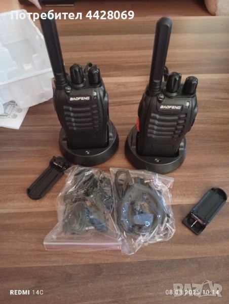 Радиостанции Baofeng 888S 2бр. Комплект 2 броя, снимка 1