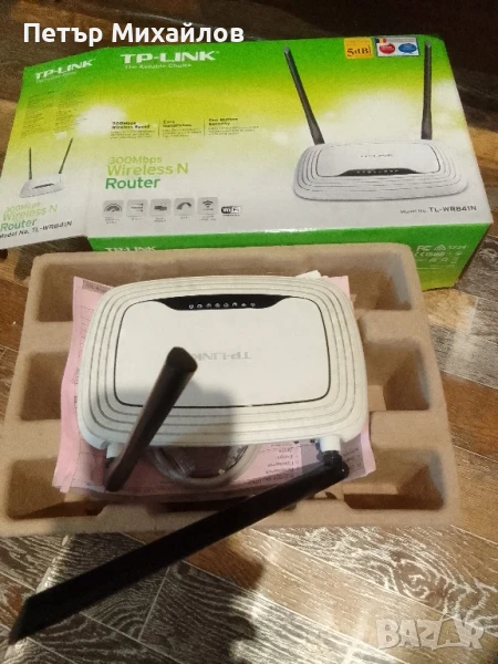 Рутери за WiFi на Tp-link. , снимка 1