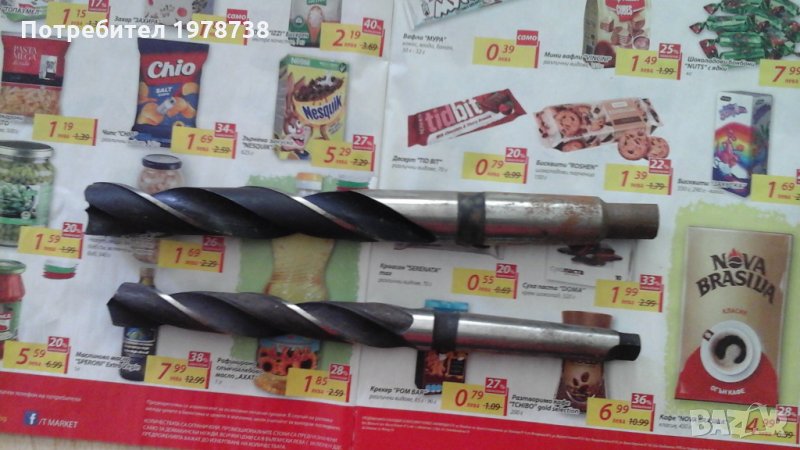 Продавам бургия с конусна опашка ф.24 мм ., снимка 1