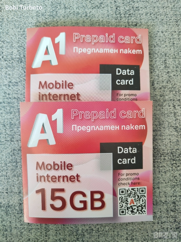 Хубав номер А1, снимка 1