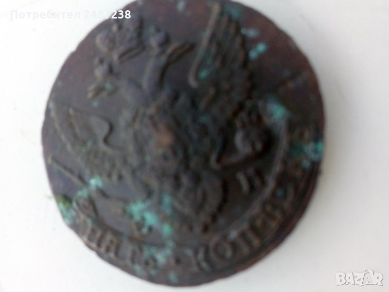 отлично запазена рядка копейка, снимка 1