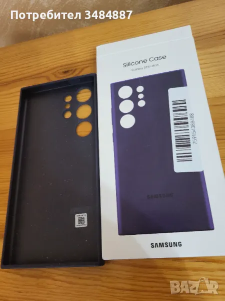 Samsung S24 Ultra, снимка 1