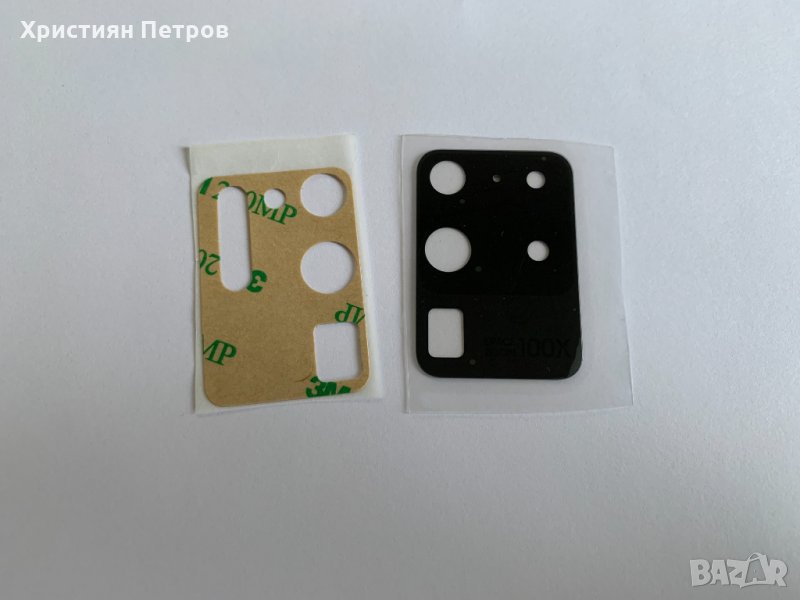 Стъкло за задна камера за Samsung Galaxy S20 Ultra, снимка 1