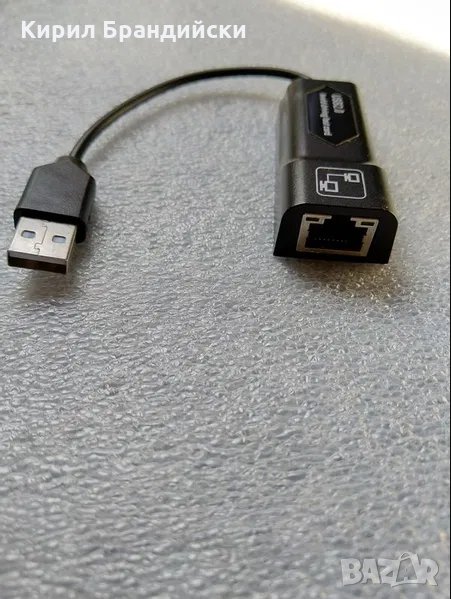USB LAN карта 100Mbps, снимка 1
