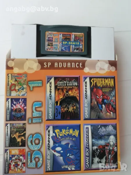 56 in 1 Gameboy Advance, снимка 1