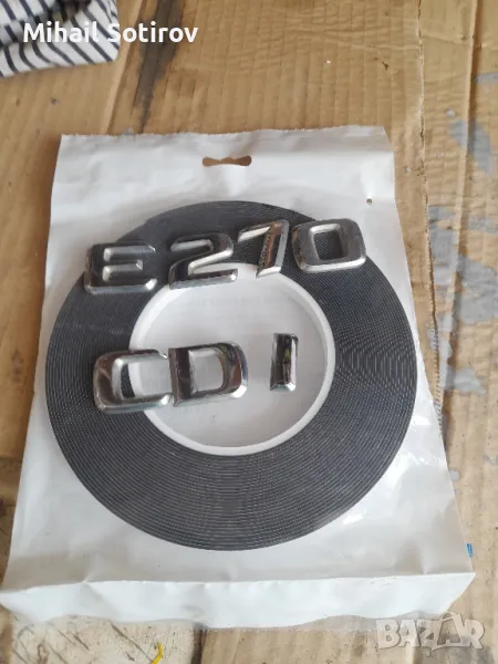 Емблема багажник E270CDI + двойнолепеща лента, снимка 1